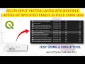 SPLIT INPUT VECTOR LAYER INTO MULTIPLE LAYER USING SPECIFIED UNIQUE ID IN QGIS QGIS TUTORIAL
