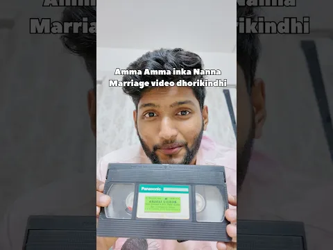 Maa amma and nanna marriage video #marriage #family #funny #trending #shorts