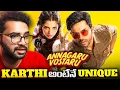 Annagaru Vostharu Trailer Reaction