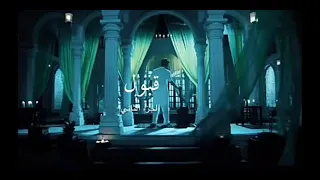 اغنية مسلسل قبول 