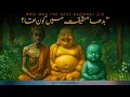 Lagu Woh Kon Tha | Buddha: The Great Meditator 01/02 | Faisal Warraich