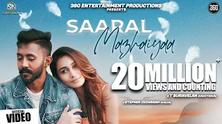 saaral mazhaiyaa joe official video t suriavelan stephen zechariah raghadeepan