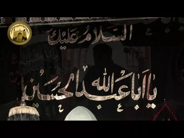 ⁣حسينية عقيلة الطالبيين(ع)ـ ليلة 5 محرم 1438 هـ - الرادود ميرزا محمد