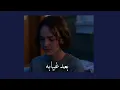 Download Lagu بعد غيابه 💔!