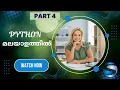 Python Deep Route Training in Malayalam Day 3