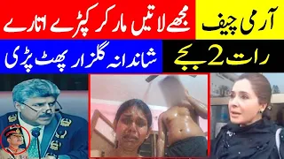 asim munir | Shandana Gulzar Breaks Silence! What Happened at 2 AM? Shocking Allegations Revealed
