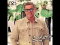Amr Diab- Ma Tigy Nfok عمرو دياب- ما تيجي نفك
