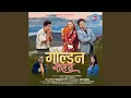 Download Lagu Golden Sharara