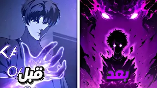 يعود ب الزمن لانتقام لعائلته ولاكن ب الصدفه يرث قوه مرعبه تجعله احد المتعاقدين ملخص مانهوا 