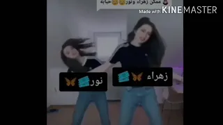 شكل امي من اروح كسرت الشيشه 