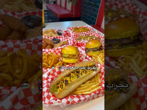من امريكا الى الاردن 🤤🇯🇴