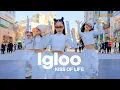 Download Lagu [4K] KISS OF LIFE (키스오브라이프) 'Igloo' Dance Cover 커버 댄스💕 DGDG STUDIO | KPOP IN PUBLIC @신촌