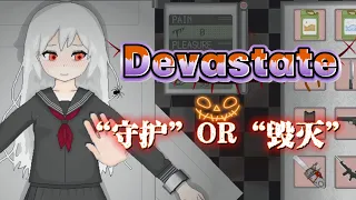 Devastate