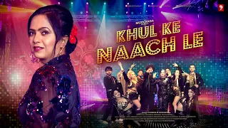 Khul Ke Naach Le I Rashmi M Agrawal I Suraj Meena I Manish Pawar I Groove and Dance  #partysong