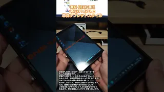 ONEXPLAYER 2の本体単体タブレットスタイルです 