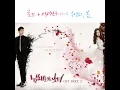 우연히 봄 - 로꼬 & 유주 (YUJU)