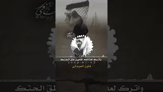 الصمت عن هرجة الجهال حصن منيع الشاعر فايز العبدلي شعر قصائد حصري مصمم تصاميم بدون حقوق 