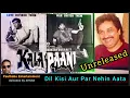 Lagu Dil Kisi Aur Par Nehin Aata | Kumar Sanu Unreleased Song | Kala Paani (1992) Unreleased | Paulbabu