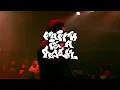 MIKE, Wiki & The Alchemist - Mayor's A Cop @ Faith Is A Rock LIVE [2023]