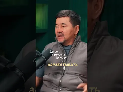 Маргулан Сейсембаев