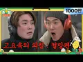 Download Lagu 🧳ep.2-2 We blame it all on the song Pitiful. Tune in and find out! | 🧳The Game Caterers ep.2-2