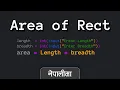 Python Program to Find the Area of a Rectangle Tutorial
