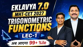 TRIGONOMETRIC FUNCTIONS LEC 1 | Eklavya 7.0 | MHT-CET 2027 Maths | Target 99+ %ile | Dinesh Sir