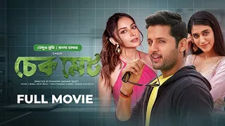 চেকমেট | Check | Checkmate |  New Tamil Movie Bangla Dubbed | তামিল বাংলা মুভি | Full HD