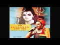 Download Lagu শিৱই দুগু দুগু ডম্বৰু বজায় | Kalpana Patowary | Assamese Kamrupi Lokgeet | Lord Shiva