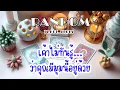 Download Lagu 🎖️Random |  เค้าไม่ทันรู้...ว่าคุณมีมุมนี้ด้วย