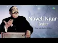 Naveli Naar - Kedar - Ustad Bade Ghulam Ali Khan