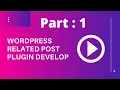 WordPress Plugin Development tutorial bangla from scratch -