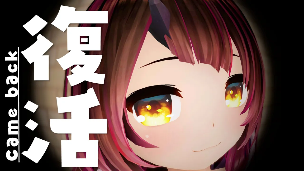 【談】はろーぼー！！ただいま～～！！！！！【ホロライブ/ロボ子さん】