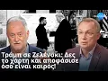 Download Lagu Αλάσκα-Ουάσιγκτον: πρωταγωνιστές και κομπάρσοι! #ΙΔΕΟΧΩΡΟΣ #ΗΠΑ #ΡΩΣΙΑ #ΟΥΚΡΑΝΙΑ #ΕΥΡΩΠΗ #ΕΙΡΗΝΗ