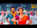 Download Lagu 8K - Neelambari 8K Video Song | Acharya Movie Songs | Megastar Chiranjeevi, Ram Charan, Pooja Hegde