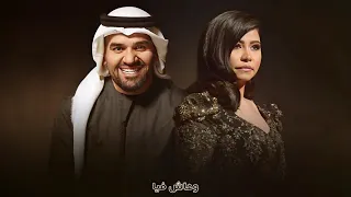 بحبك وحشتينى ميكس روعة لا يفوتك  شيرين  حسين الجسمى   دندنها