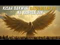 Download Lagu KISAH DAKWAH KE BANGSA JIN NUSAIBIN - USTADZ KHALID BASALAMAH