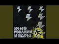 Download Lagu Транквилизатор (2025)
