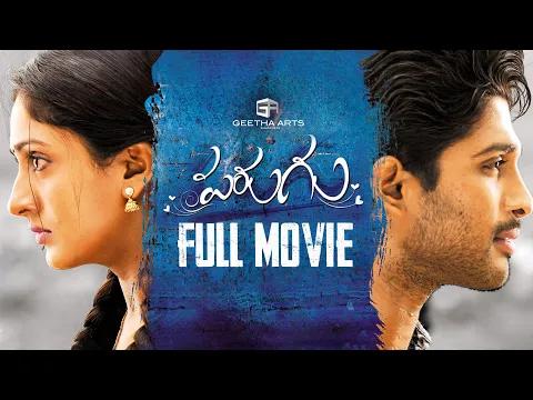 Download MP3 Parugu Telugu Full Movie | Allu Arjun, Sheela Kaur | Bommarillu Bhaskar | Mani Sharma | Geetha Arts