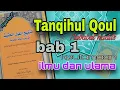 Tanqihul Qoul Bab 1 || Keutamaan Ilmu dan Ulama