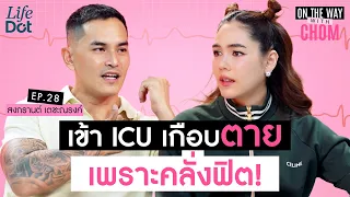 ทำไมการกินอาหารที่มีคาร์โบไฮเดรตแปรรูปจึงไม่แนะนำสำหรับคนที่ออกกำลังกายหนัก?