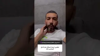 شو دلع إسعاف عمر زوربا 