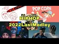 Download Lagu HIPHOP-ベストソングメドレー🎵 2022LastMedley