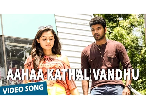 Aahaa Kadhal Enna - YouTube