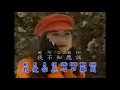 Download Lagu Ai Ni Cai Sing Khou Nan Khai [Mandarin Chinese Song+lyric]