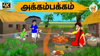 - Tamil stories