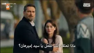مسلسل غريب في المراة الحلقة 5 الخامسة مترجمة بجودة عالية Hd 