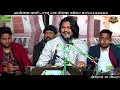 Download Lagu Me To Hawa Hu Kya Pehre Lagawo ge 2023 || SUFI classical night program 2023 || Gajal singer atul rao