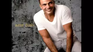                             عمرو دياب   اغلى من عمري دندنها