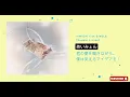 あいみょん「君の夢を聞きながら、僕は笑えるアイデアを!」Full Version!